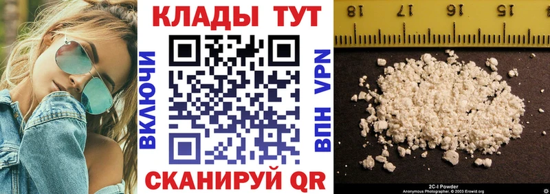 Виды наркоты Ставрополь Alpha PVP Амфетамин Cocaine Гашиш Канабис Меф мяу мяу