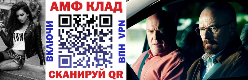 АМФЕТАМИН Premium  kraken зеркало  Ставрополь  где купить наркоту 
