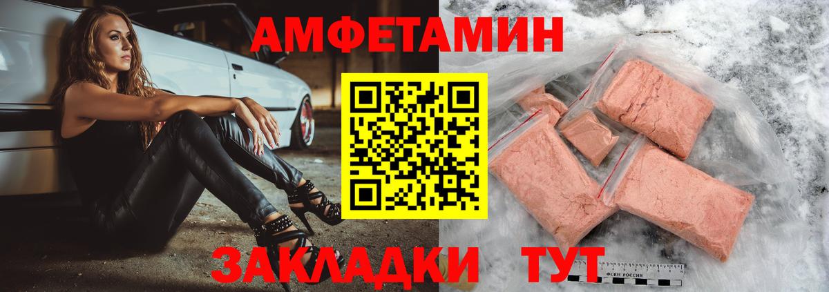 Мефедрон  Бошки Шишки  Каннабис  Вход с VPN  Ставрополь  ГАШ  А ПВП  NBOMe 