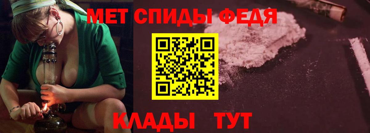 АМФЕТАМИН 98%  Вход с VPN  Ставрополь 