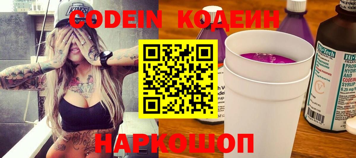 COCAIN  ГАШИШ  ТГК  Ставрополь  NBOMe  Вход с VPN  КОКАИН  Бошки Шишки  Мефедрон кристаллы 