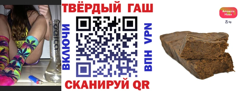 ГАШИШ hashish  Ставрополь 