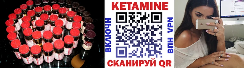мориарти клад  Ставрополь  КЕТАМИН ketamine 