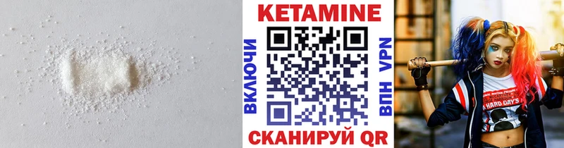 Кетамин ketamine Ставрополь