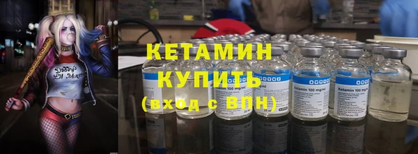 стафф Нягань