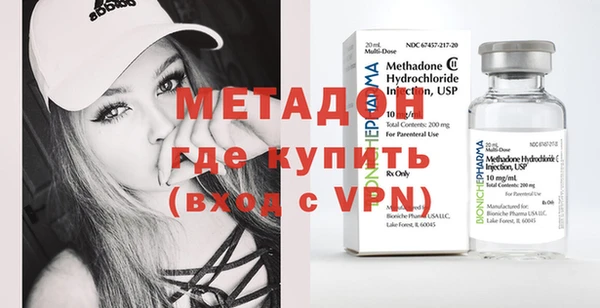 прущие крисы Новодвинск
