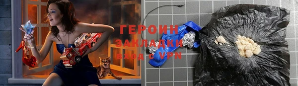 стаф Каменка