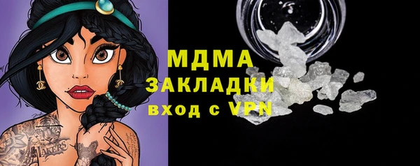 амфетамин Анжеро-Судженск