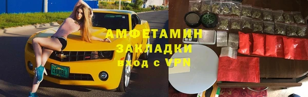 амфетамин Таштагол
