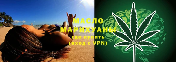 стафф Нягань