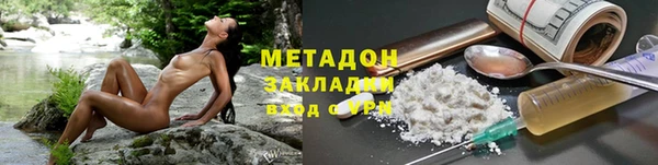 стафф Нягань
