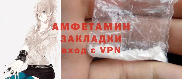 прущие крисы Новодвинск