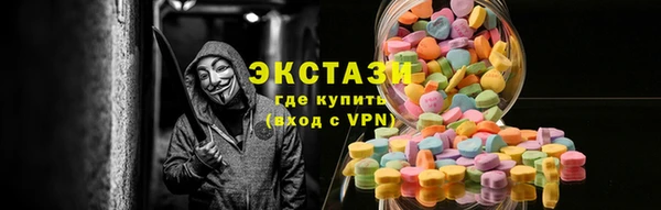 круглые Новокубанск
