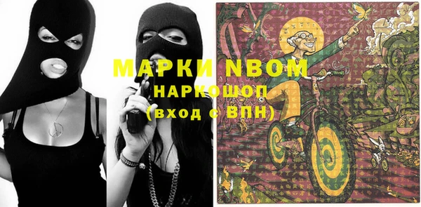 амфетамин Анжеро-Судженск