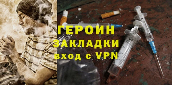 хмурый Новозыбков