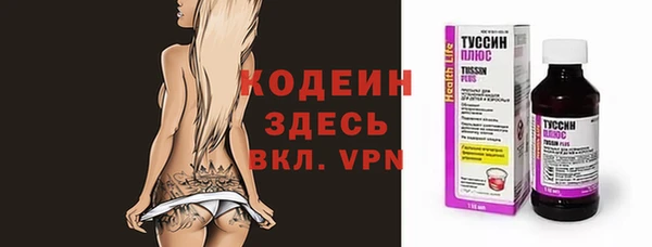 стафф Нягань