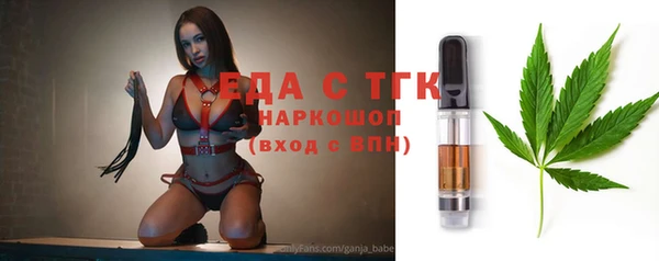 прущие крисы Новодвинск