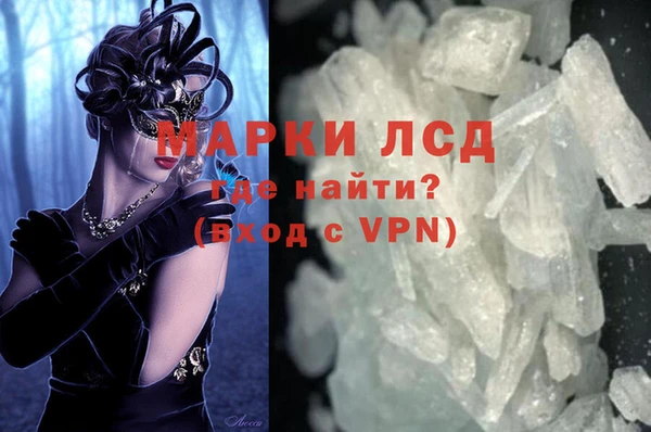 mix Каменск-Шахтинский