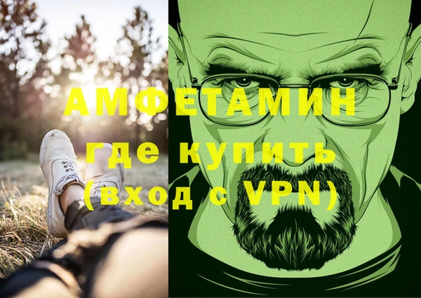 ALPHA-PVP Апатиты