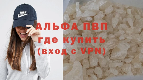 ALPHA-PVP Апатиты