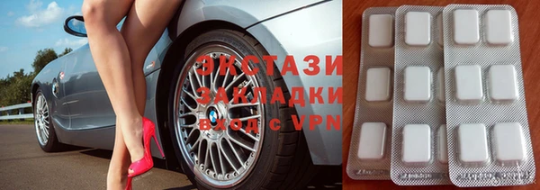 прущие крисы Новодвинск