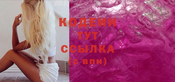 2c-b Теберда