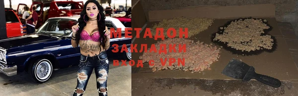 стафф Нягань