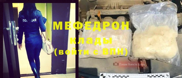 мескалин Волоколамск