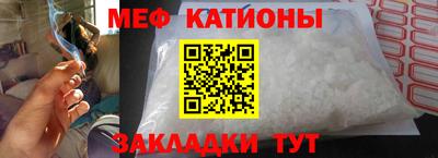 мет Гусь-Хрустальный
