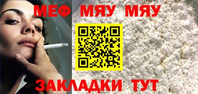 мет Гусь-Хрустальный