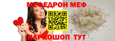мет Гусь-Хрустальный