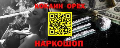 герыч Гусиноозёрск