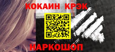 мет Гусь-Хрустальный