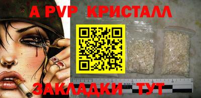 герыч Гусиноозёрск