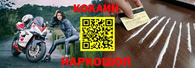 mdpv Абакан