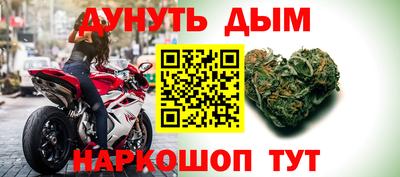 мет Гусь-Хрустальный