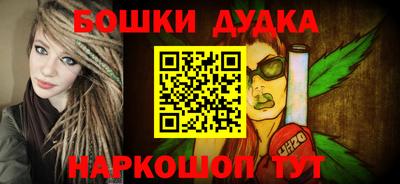 герыч Гусиноозёрск