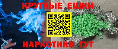 мет Гусь-Хрустальный