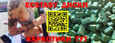 мет Гусь-Хрустальный