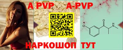 герыч Гусиноозёрск