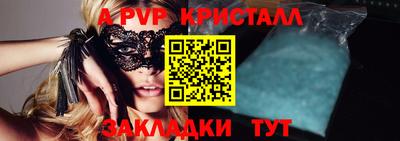 мет Гусь-Хрустальный