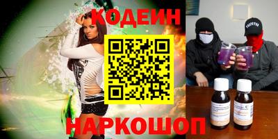 герыч Гусиноозёрск