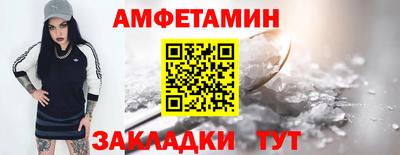 мет Гусь-Хрустальный