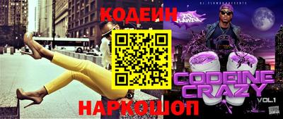 герыч Гусиноозёрск