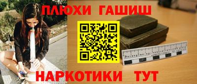 герыч Гусиноозёрск