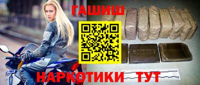 герыч Гусиноозёрск