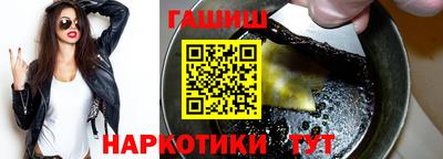 герыч Гусиноозёрск