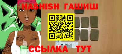 герыч Гусиноозёрск