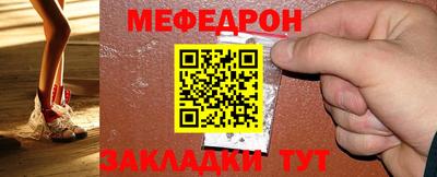 герыч Гусиноозёрск