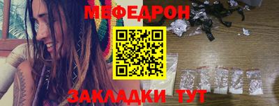 герыч Гусиноозёрск